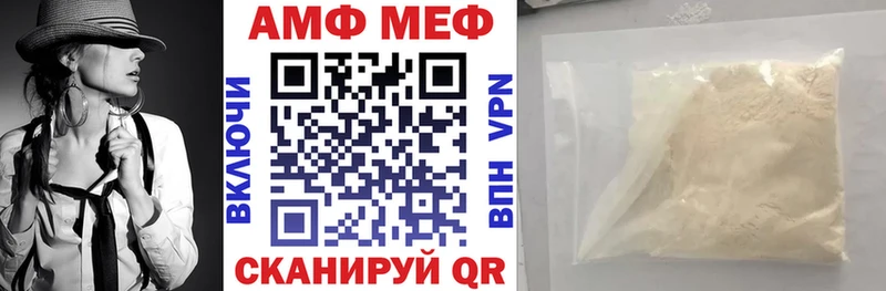 mega ТОР  Луза  АМФЕТАМИН 98%  цена  
