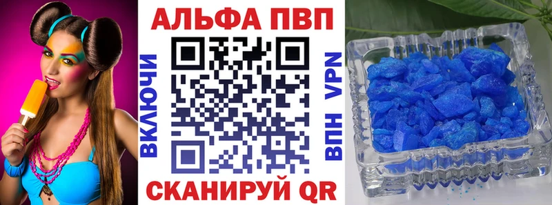 Alpha PVP СК  ОМГ ОМГ ONION  Луза  как найти наркотики 