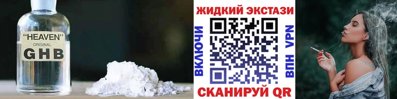 Бутират 99% Луза