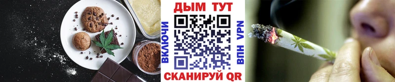Cannafood марихуана  Луза 