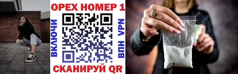 Кокаин 97%  Луза 