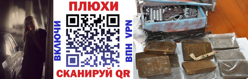 Гашиш Изолятор  Луза 