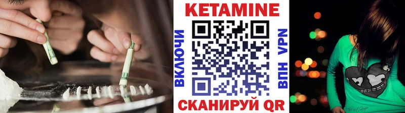 MEGA ссылки  купить наркотик  Луза  КЕТАМИН VHQ 