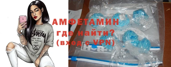 стафф Володарск