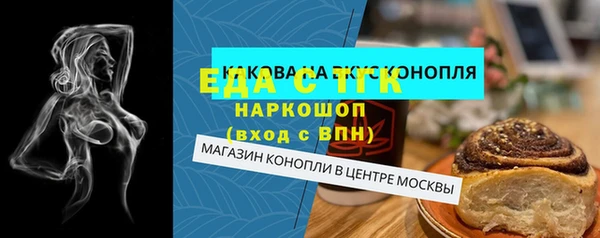 бутик Волоколамск