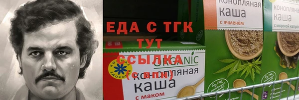 бутик Волоколамск