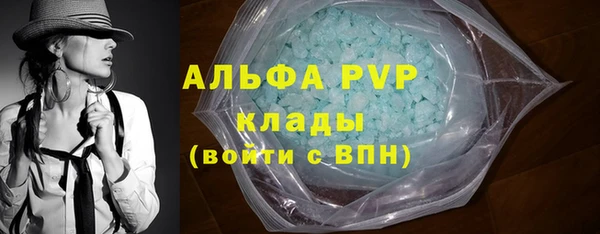 винт Волосово