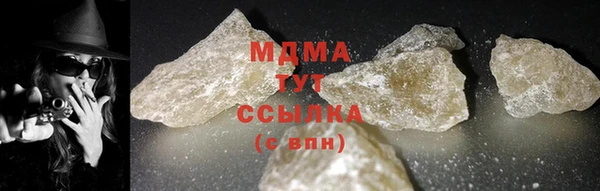 стафф Володарск