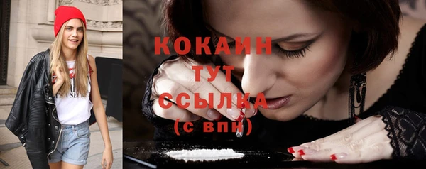бутик Волоколамск