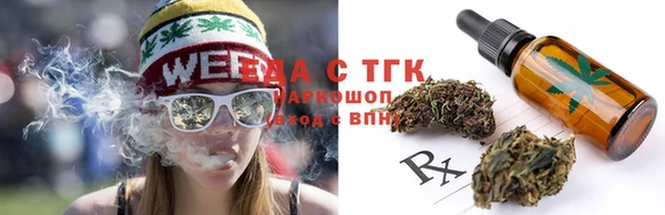 стафф Володарск