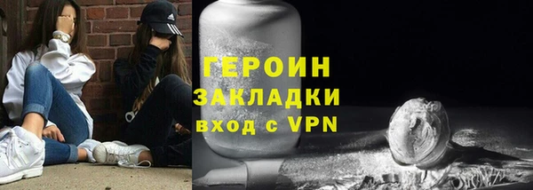 винт Волосово