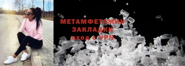 винт Волосово