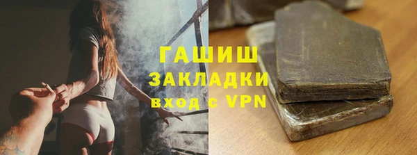 винт Волосово