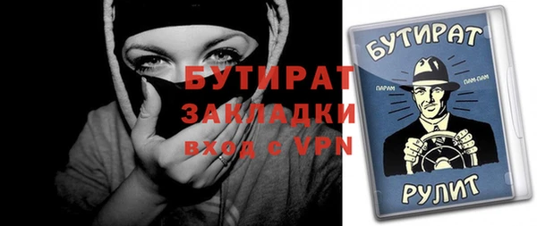 бутик Волоколамск