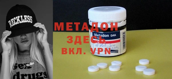 бутик Волоколамск