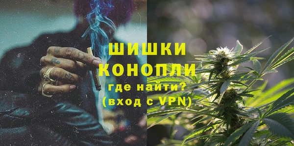 бутик Волоколамск