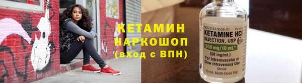 стафф Володарск