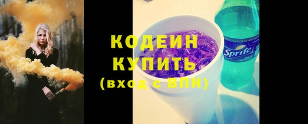 винт Волосово