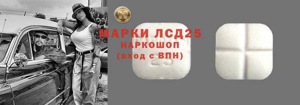 бутик Волоколамск