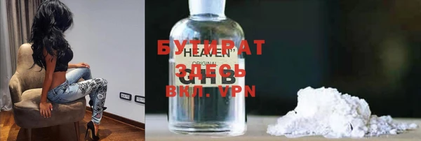 стафф Володарск
