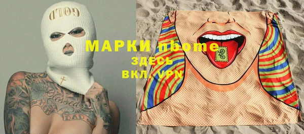 бутик Волоколамск