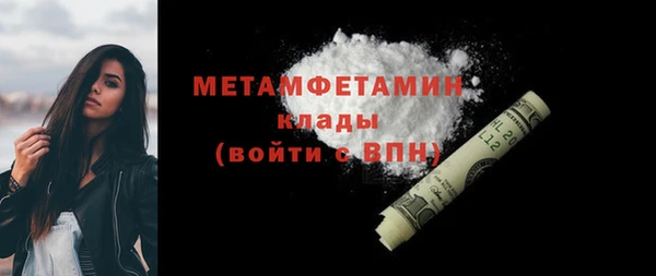 бутик Волоколамск