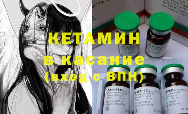 винт Волосово
