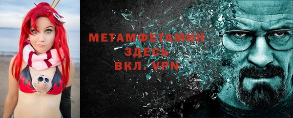 амфетамин Верхний Тагил