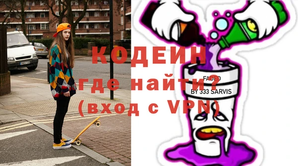 стафф Володарск