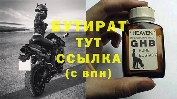бутик Волоколамск