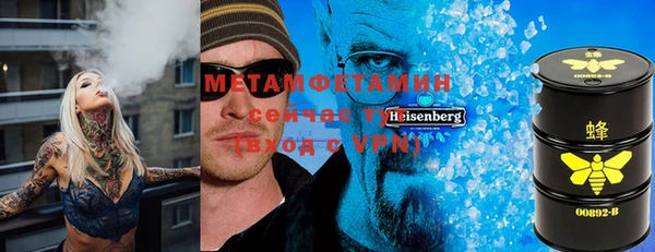 мефедрон VHQ Верхнеуральск