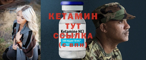 меф Верея