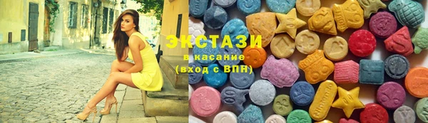 бутик Волоколамск