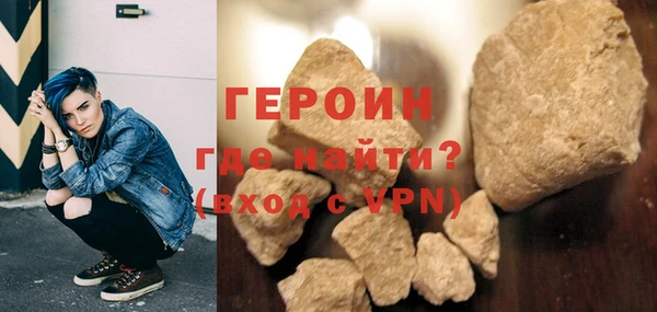 амфетамин Верхний Тагил