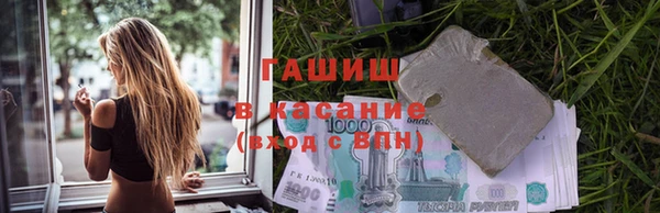 стафф Володарск