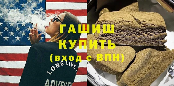 винт Волосово