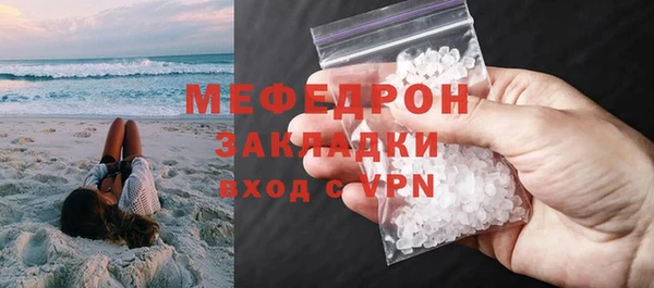 бутик Волоколамск