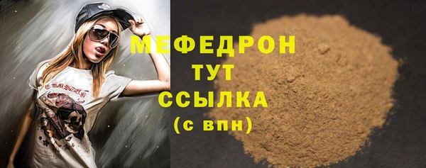 бутик Волоколамск
