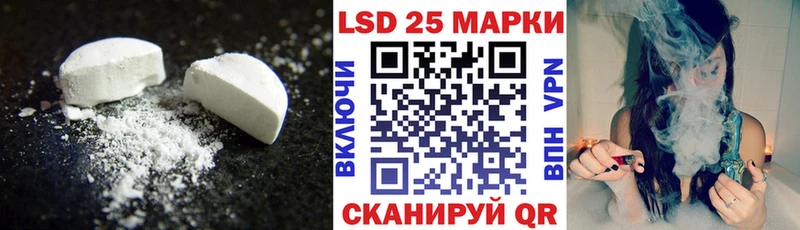 дарнет шоп  Луза  Лсд 25 экстази кислота 