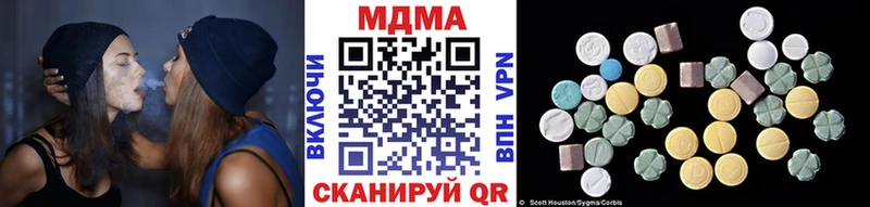 где купить наркотик  Луза  МДМА VHQ 