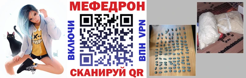 Мефедрон мяу мяу  как найти   Луза 