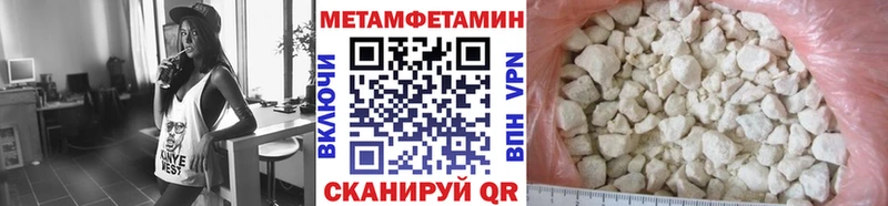 Первитин кристалл  магазин продажи   Луза 