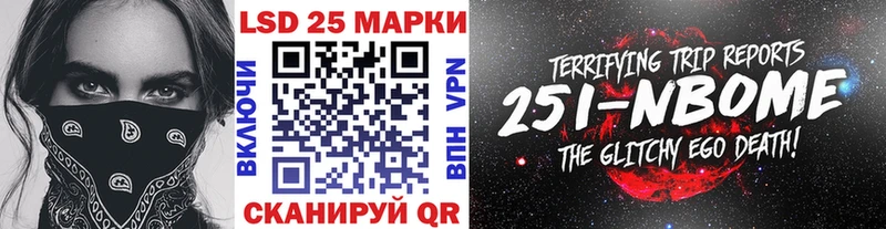 OMG ONION  Луза  Марки 25I-NBOMe 1,8мг 