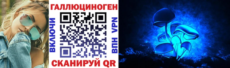 Галлюциногенные грибы мухоморы  цена наркотик  Луза 